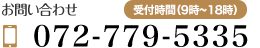 TEL：072-779-5335 - 兵庫県伊丹市のサービス付き高齢者向け住宅　ケア・ブリッジ伊丹